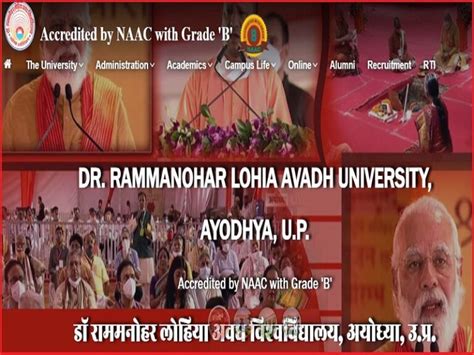 rmlau रिजल्ट विथ रोल नंबर 2023|RMLAU Result 2023: Check Exam Results .